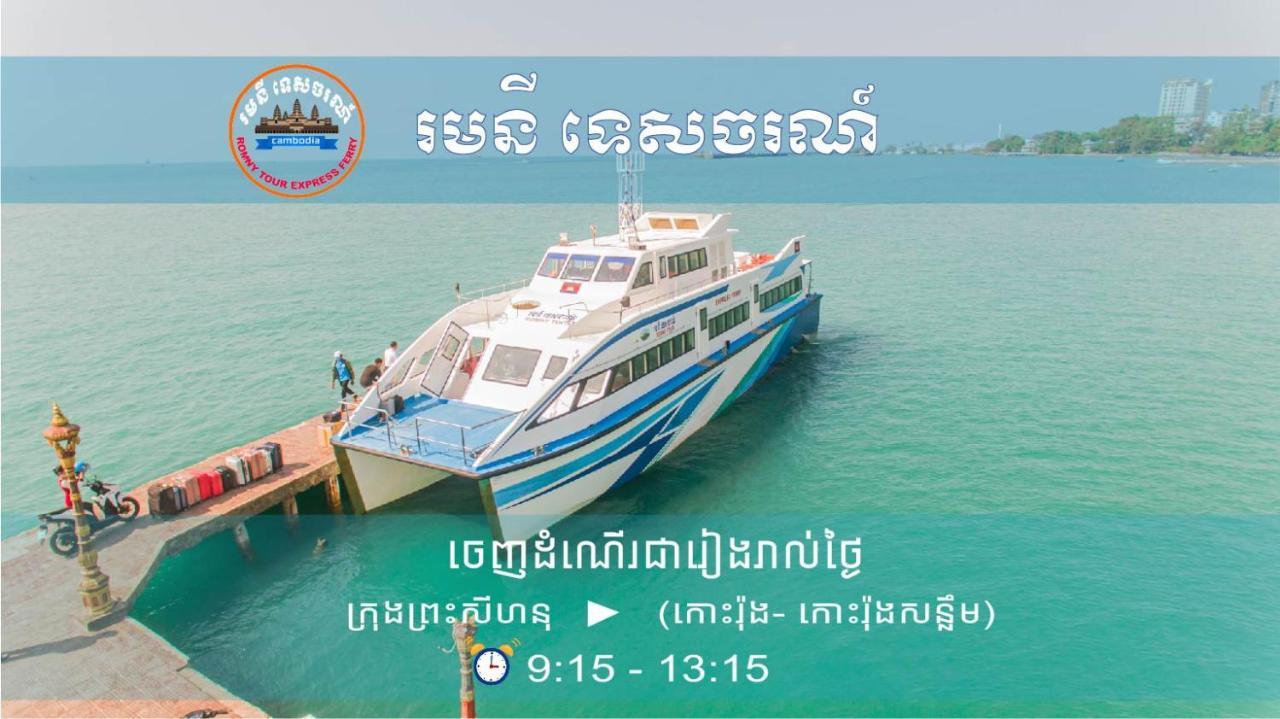 Homestay Resort Koh Rong Sanloem Sihanoukville Kültér fotó